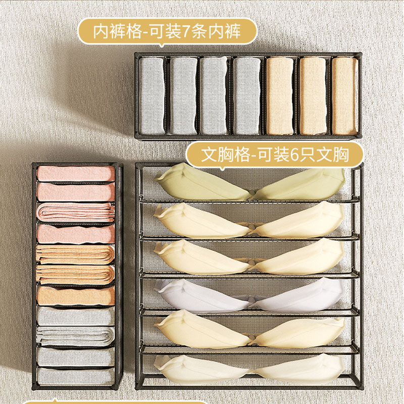 Quần Lót Hộp Lưu Trữ Nhà Tủ Qu - đánh giá và giá Sock Organizer Tray