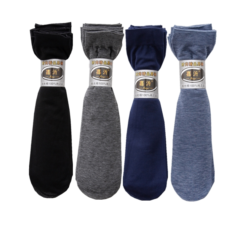Breathable Long Socks Bamboo F - đánh giá và giá Silk Sock Bamboo