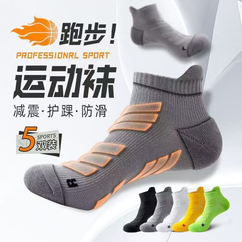 5 Pairs Men Large Size 39-45 A - đánh giá và giá Ankle Brace Sock