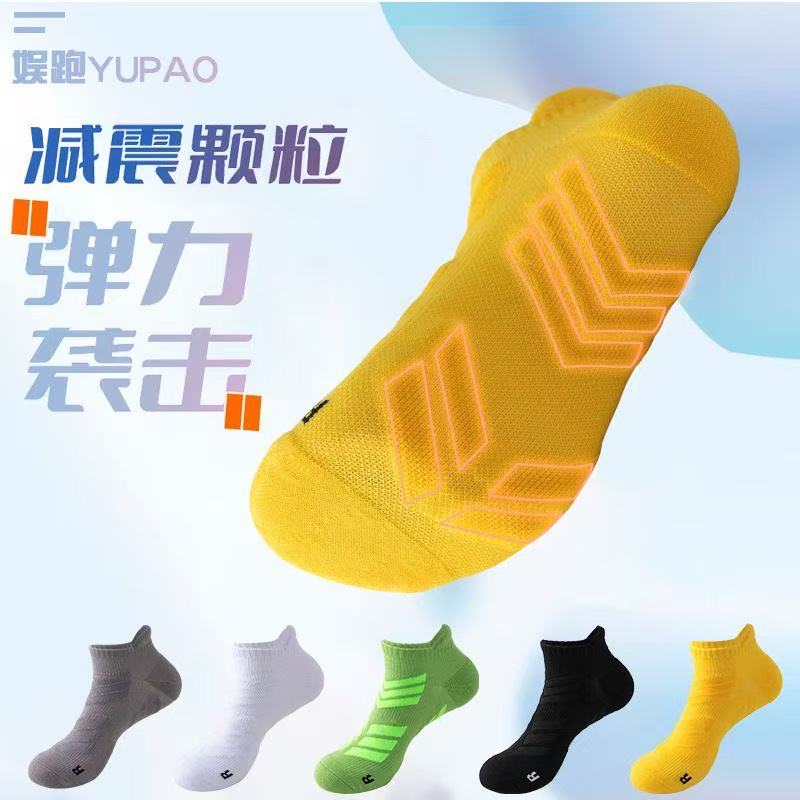 5 Pairs Men Large Size 39-45 A - đánh giá và giá Ankle Brace Sock