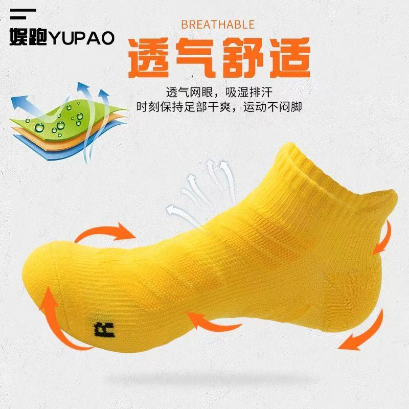 5 Pairs Men Large Size 39-45 A - đánh giá và giá Ankle Brace Sock