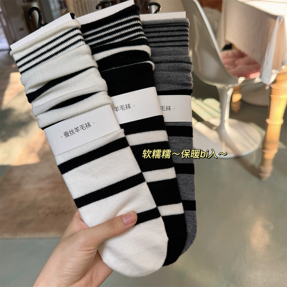 SP&CITY Korean Winter Striped  - đánh giá và giá Silk Sock Bamboo