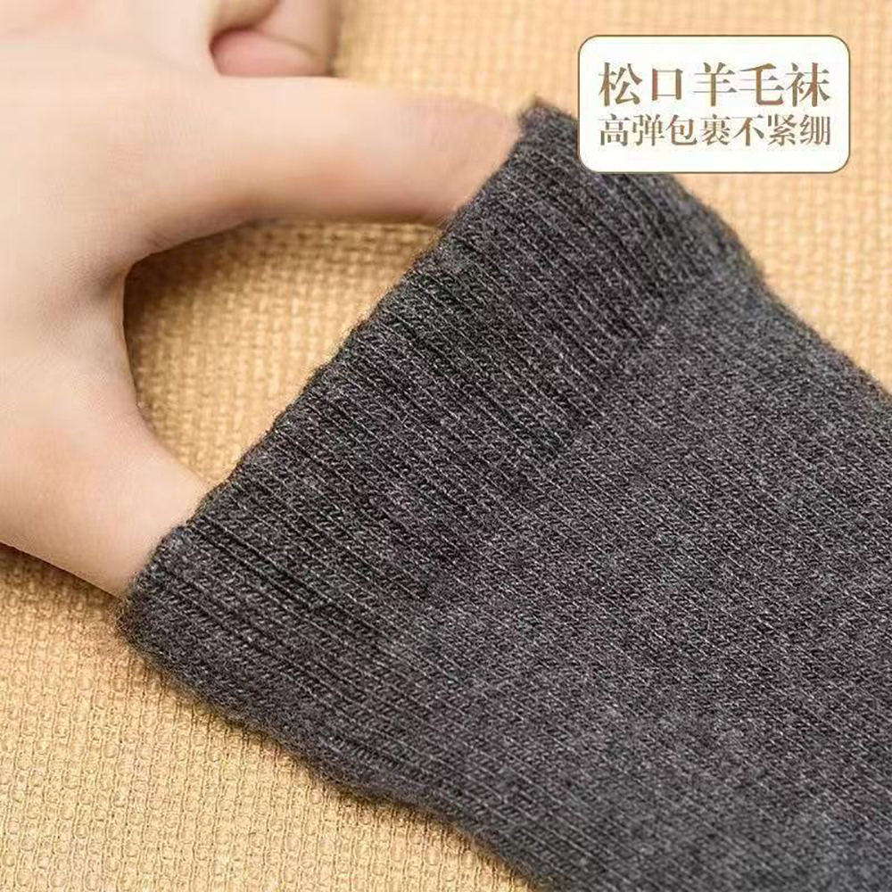 Merino Wool Socks Men's Wool H - đánh giá và giá Wool Hiking Sock